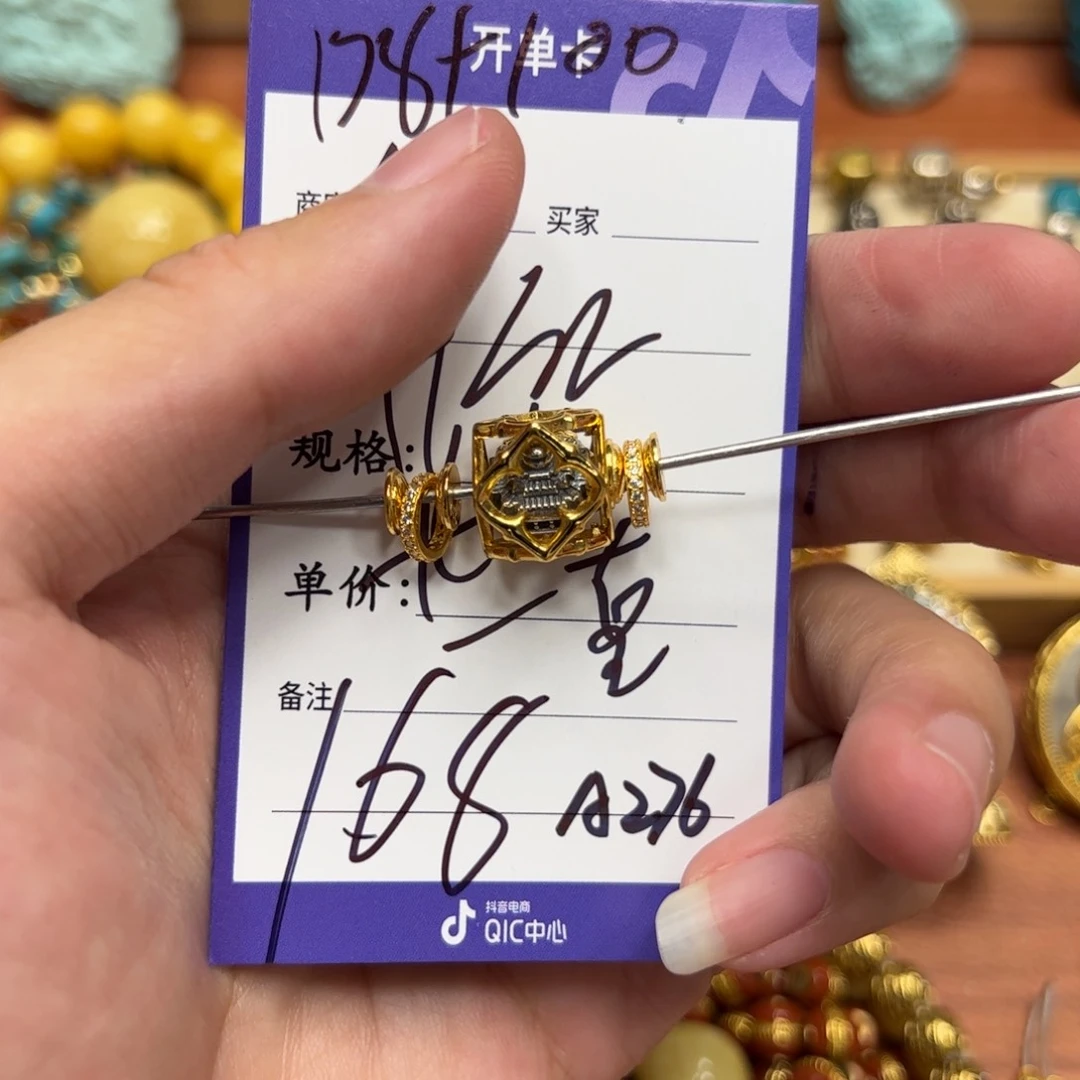 升级版一套配饰啊啊啊啊啊啊啊12mm