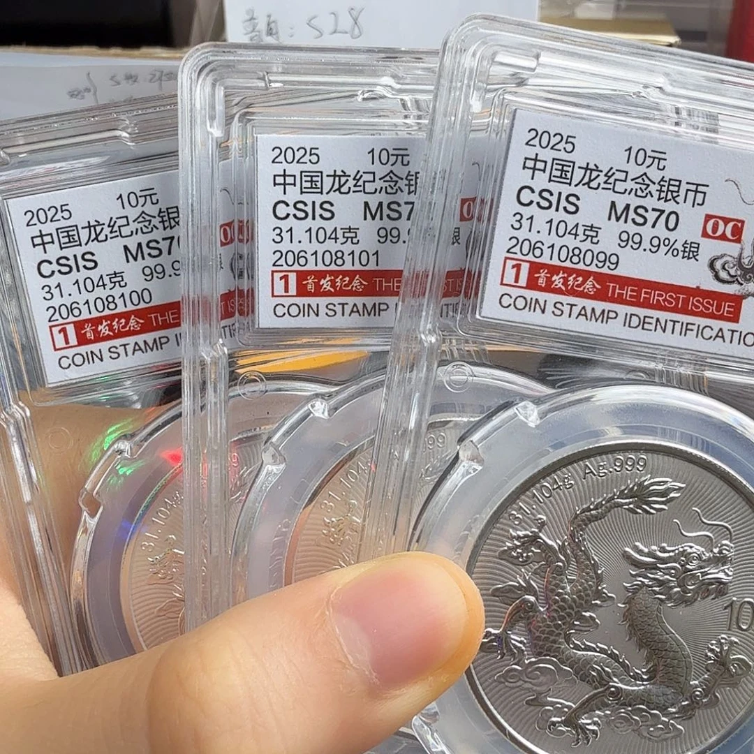 纯银三连号8099/8100/8101不支持七天无理由