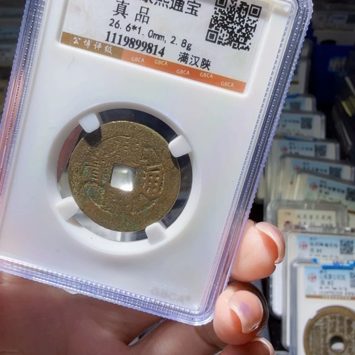 铜As历朝历代……9814