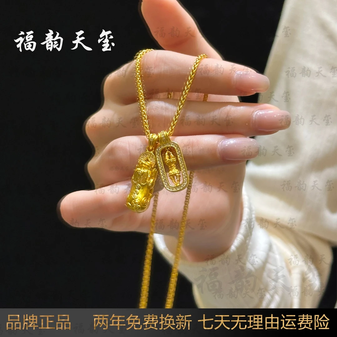 铜合金项链 新中式国潮同款貔貅金刚杵项链礼物金色时尚百搭精致