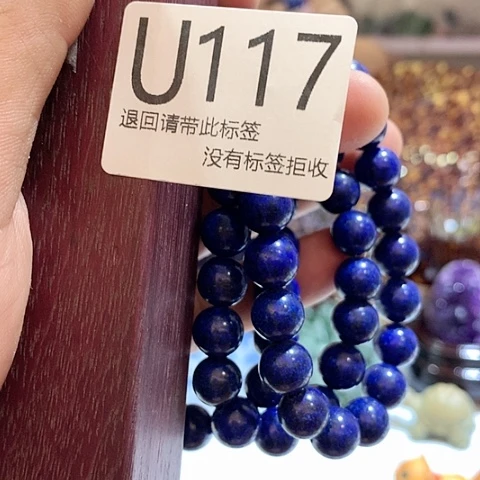 大叶紫檀（黑酸枝木类）117
