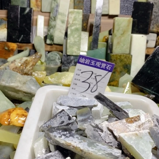 【闪购商品】蛇纹石玉珠宝玉器未镶嵌