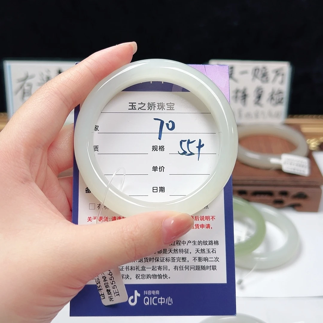 未镶嵌手镯和田玉