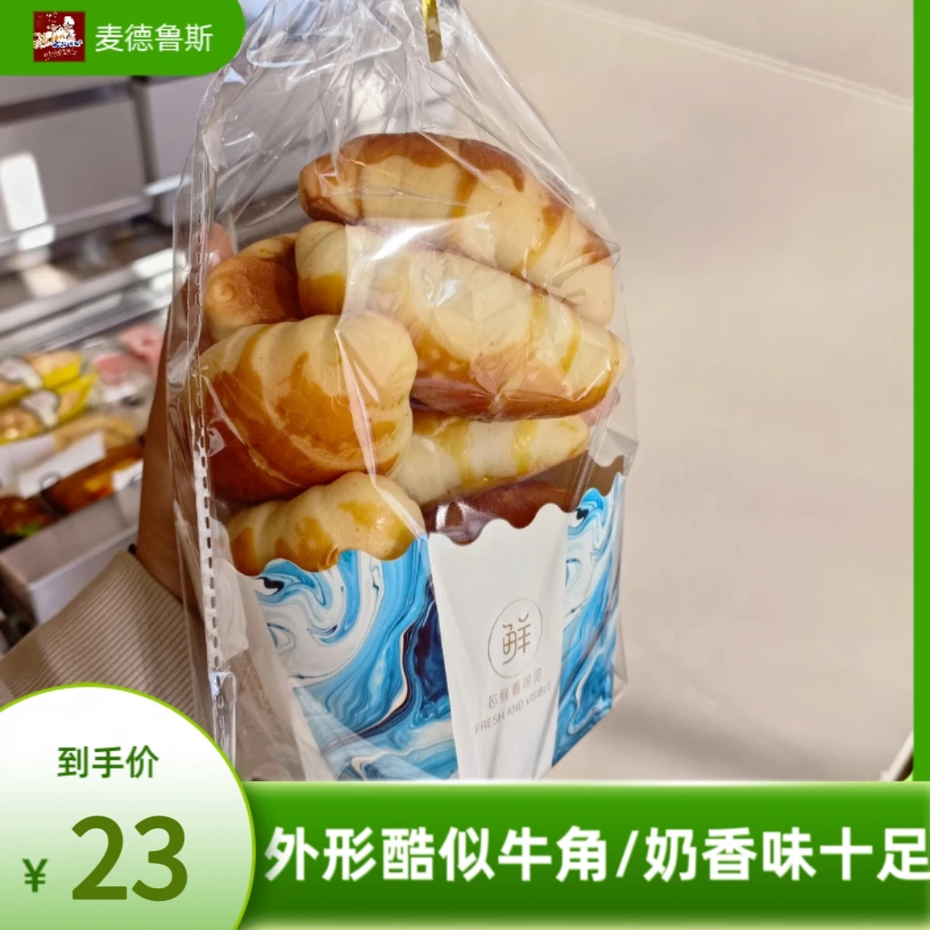 麦德鲁斯纯手工手撕奶香面包营养健康早餐两包装解馋零食