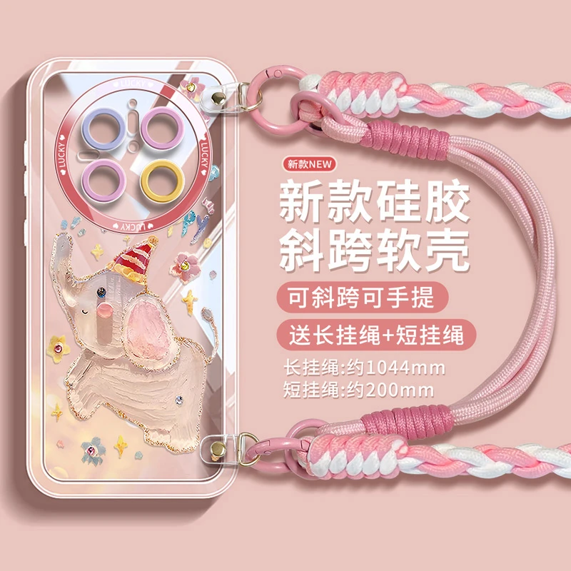 适用华为mate80手机壳70pro新款Promax斜挎带挂绳全包60超薄Air十