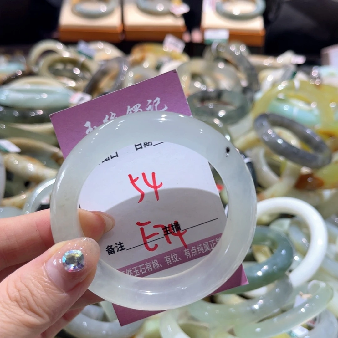 岫玉未镶嵌手镯手镯