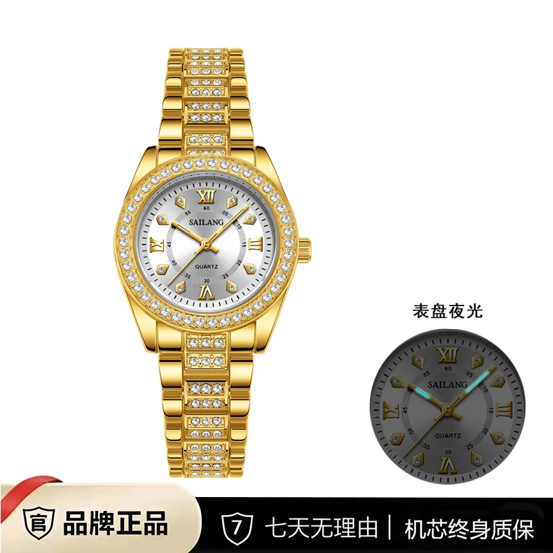 正品SAILANG时尚手表防水女表高端女士腕表5851白