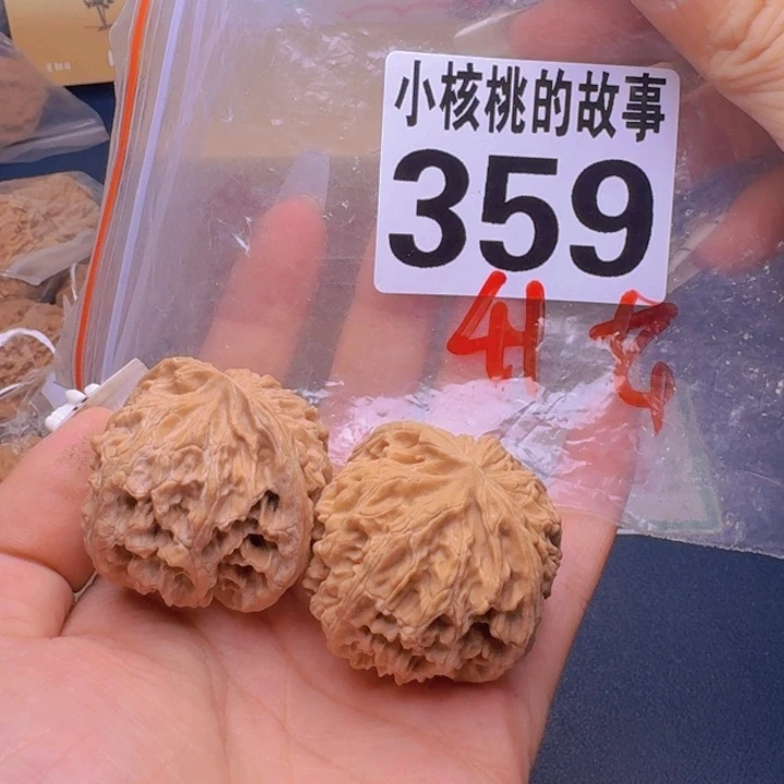 文玩核桃吊坠福利359