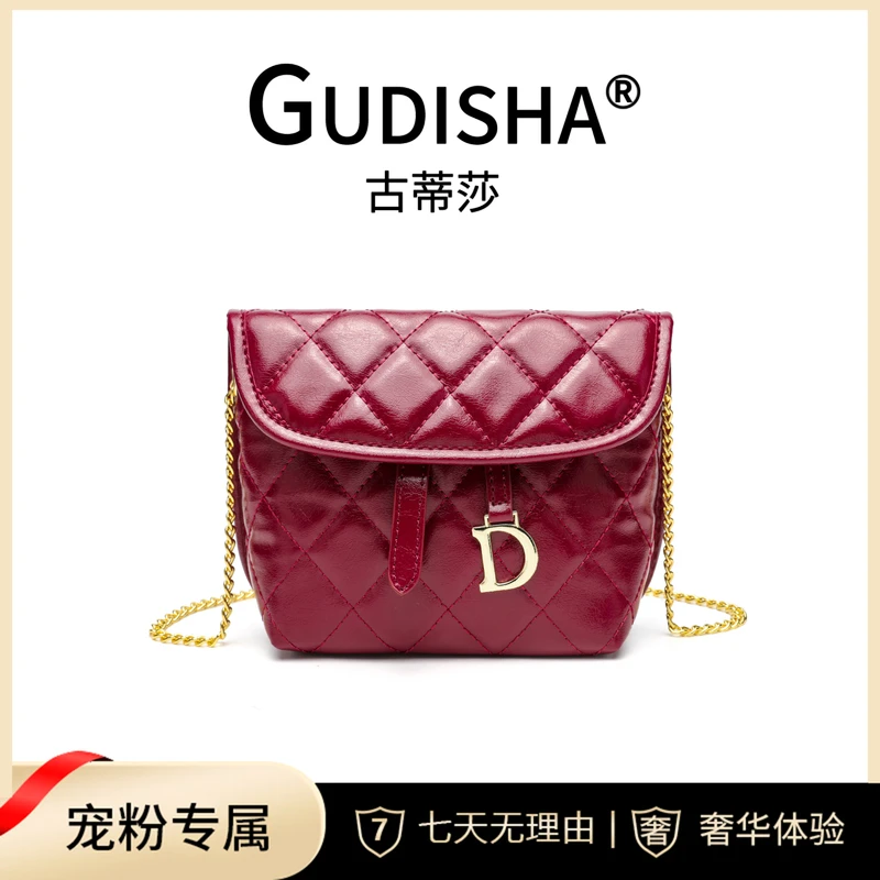 Gudisha  8051 菱形格 酒红色   时尚百搭潮流女士钱包