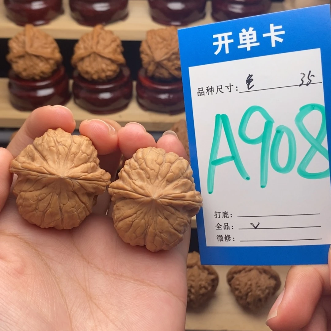 把件文玩核桃龟甲纹全品