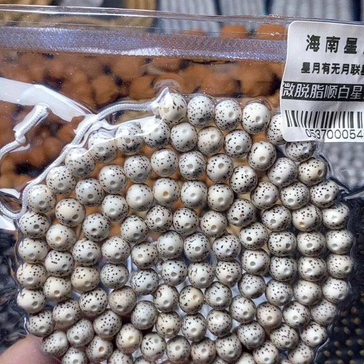 星月菩提吊坠0537圆8不足尺