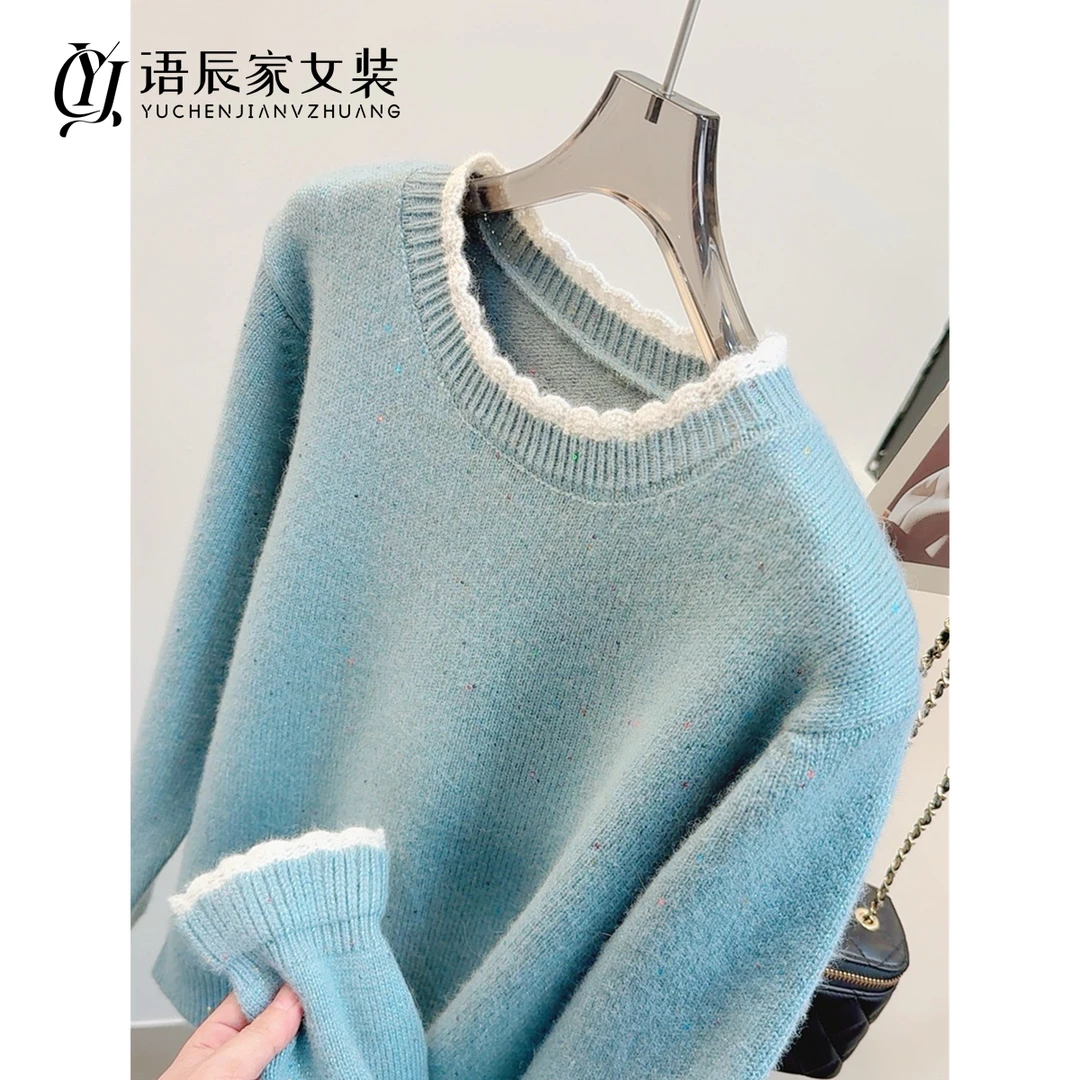 亮片拼色花边领打底衫！！！内搭毛衣女宽松套头针织衫B313