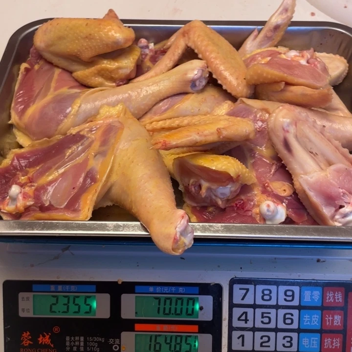 低温冷冻60天中国大陆食用农产品拼单