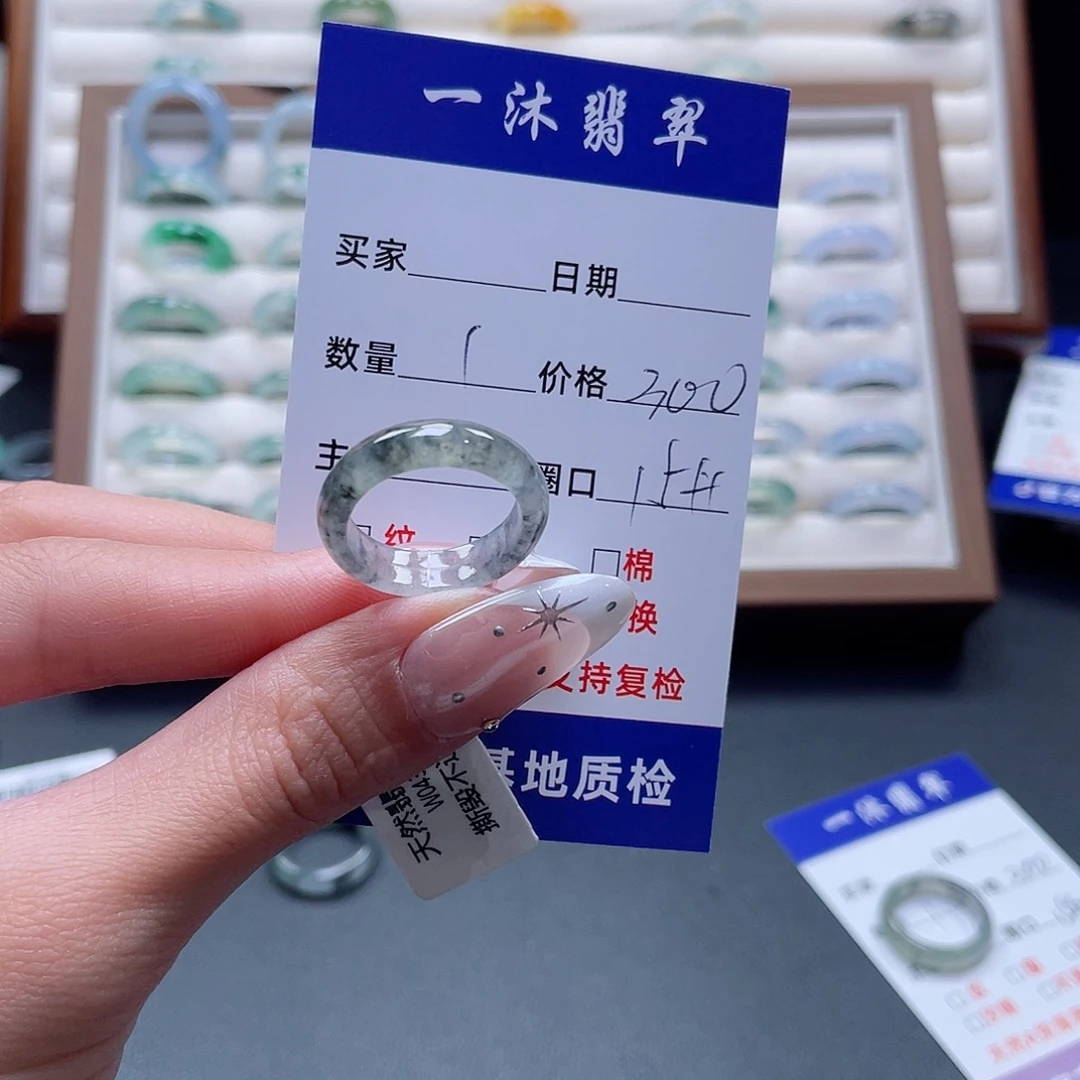 Y****翡翠未镶嵌戒指翡翠首饰