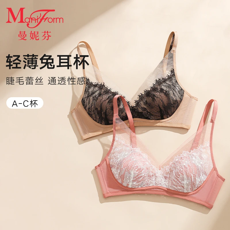 【达人专属】曼妮芬女士兔耳朵文胸薄款性感蕾丝聚拢透气法式内衣
