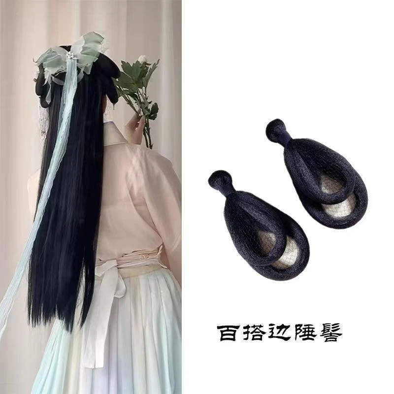 【边陲髻】古装汉服假发包