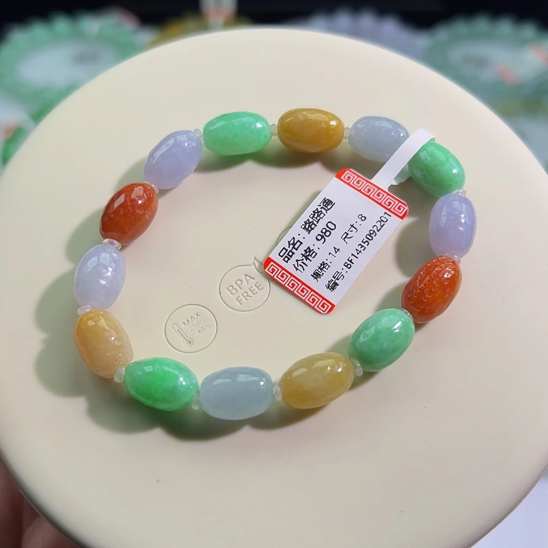 未镶嵌手链翡翠卡8