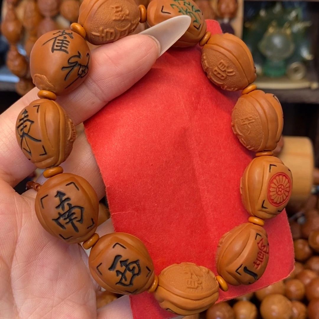 橄榄核吊坠十三幺铁核