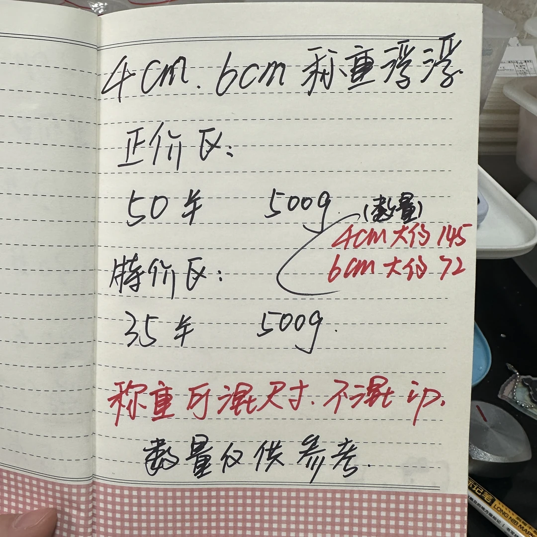 【按斤称】/亚克力清cang/3mm厚/发夹diy