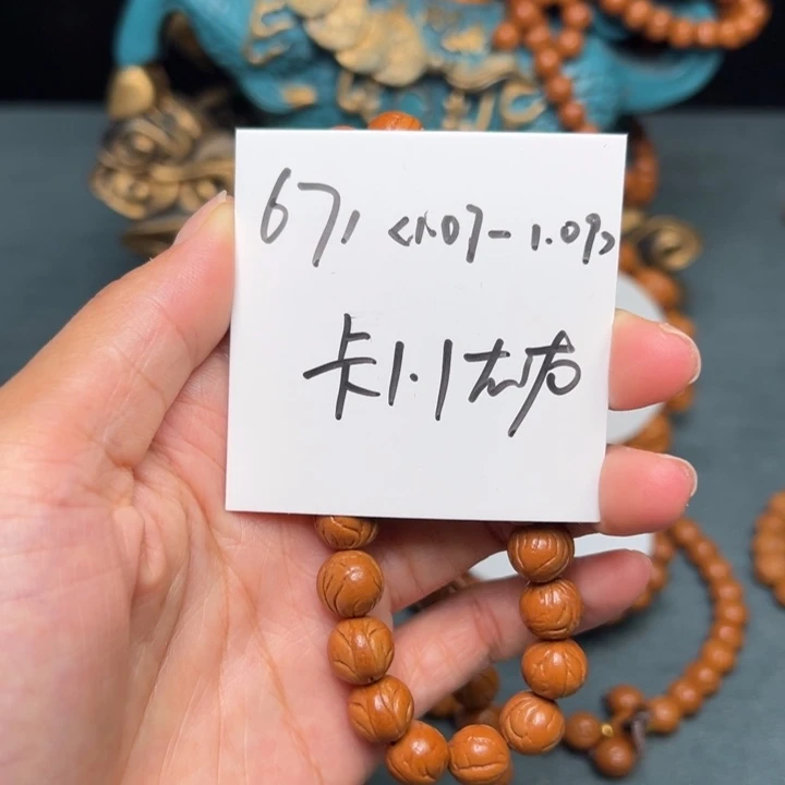 桃核吊坠秦岭野生龙纹桃核