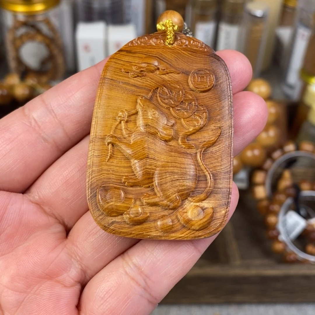 柏木（崖柏）无事牌子鼠运财