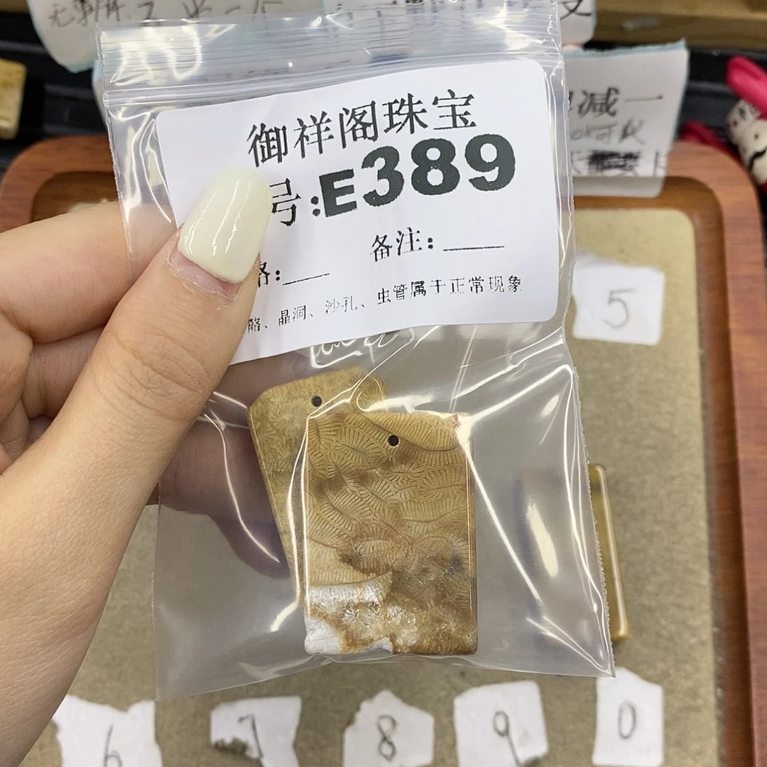石英质玉合金颈饰H**H