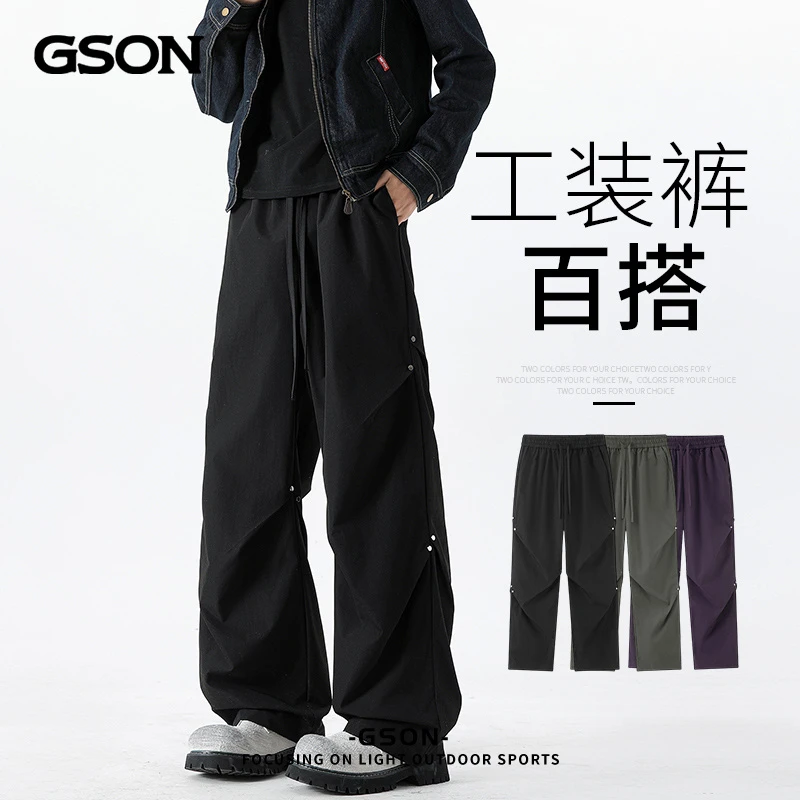 GSON/GSON男士休闲裤子春夏季铆钉工装裤宽松运动男裤直筒长裤