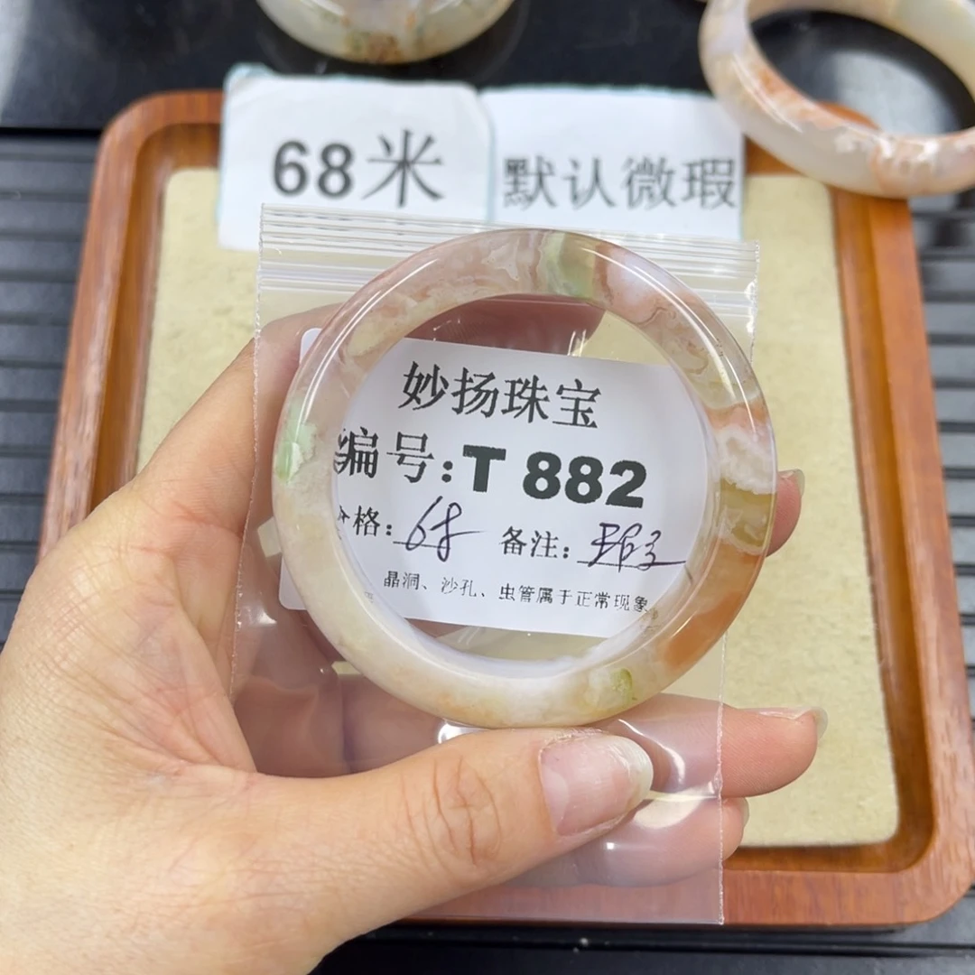 硅化珊瑚（珊瑚玉）瑕未镶嵌满****吖