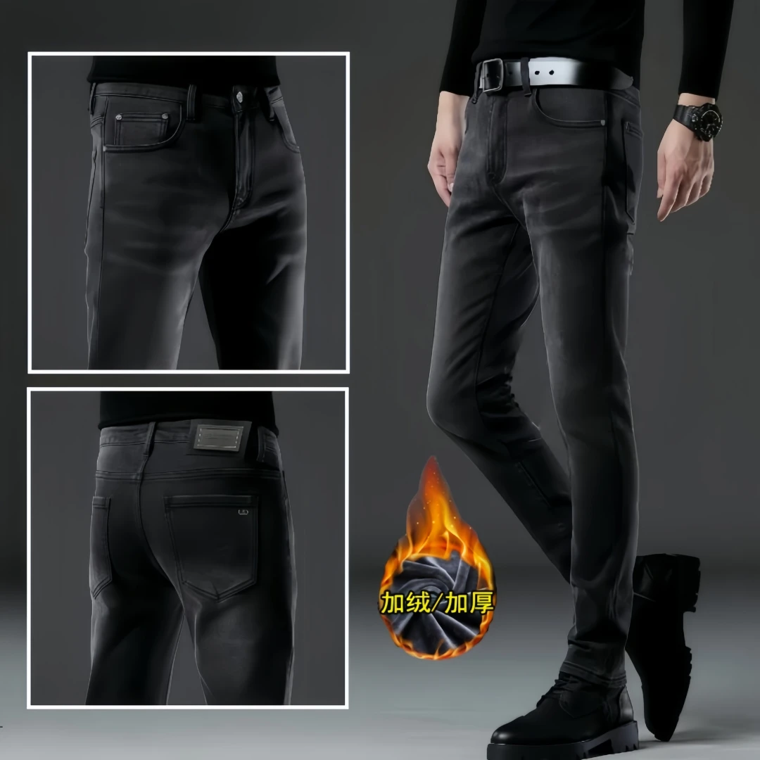 高档黑灰色潮流牛仔裤男款秋冬季加绒2025新款修身小脚韩版九分裤