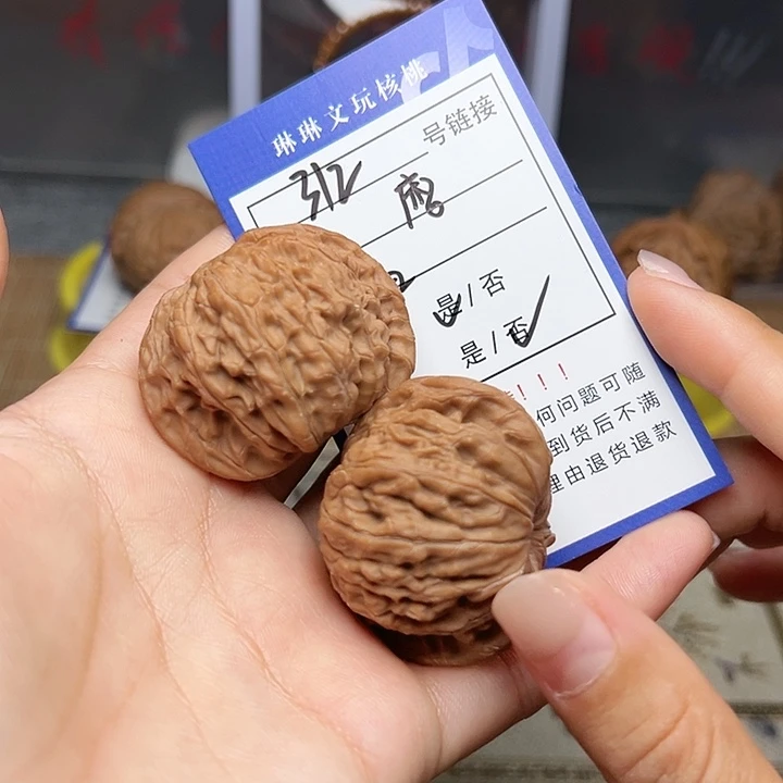 吊坠文玩核桃核桃312
