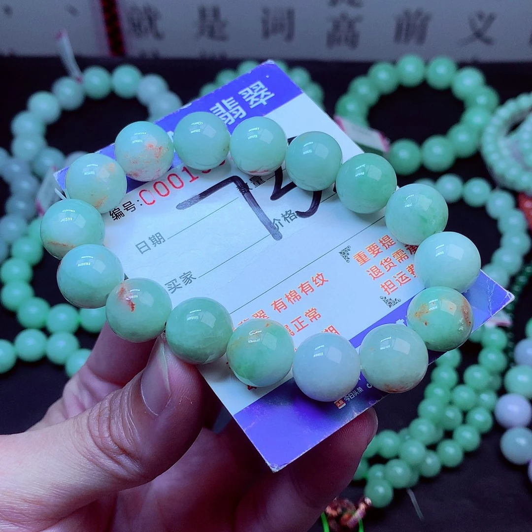 翡翠未镶嵌毛衣链