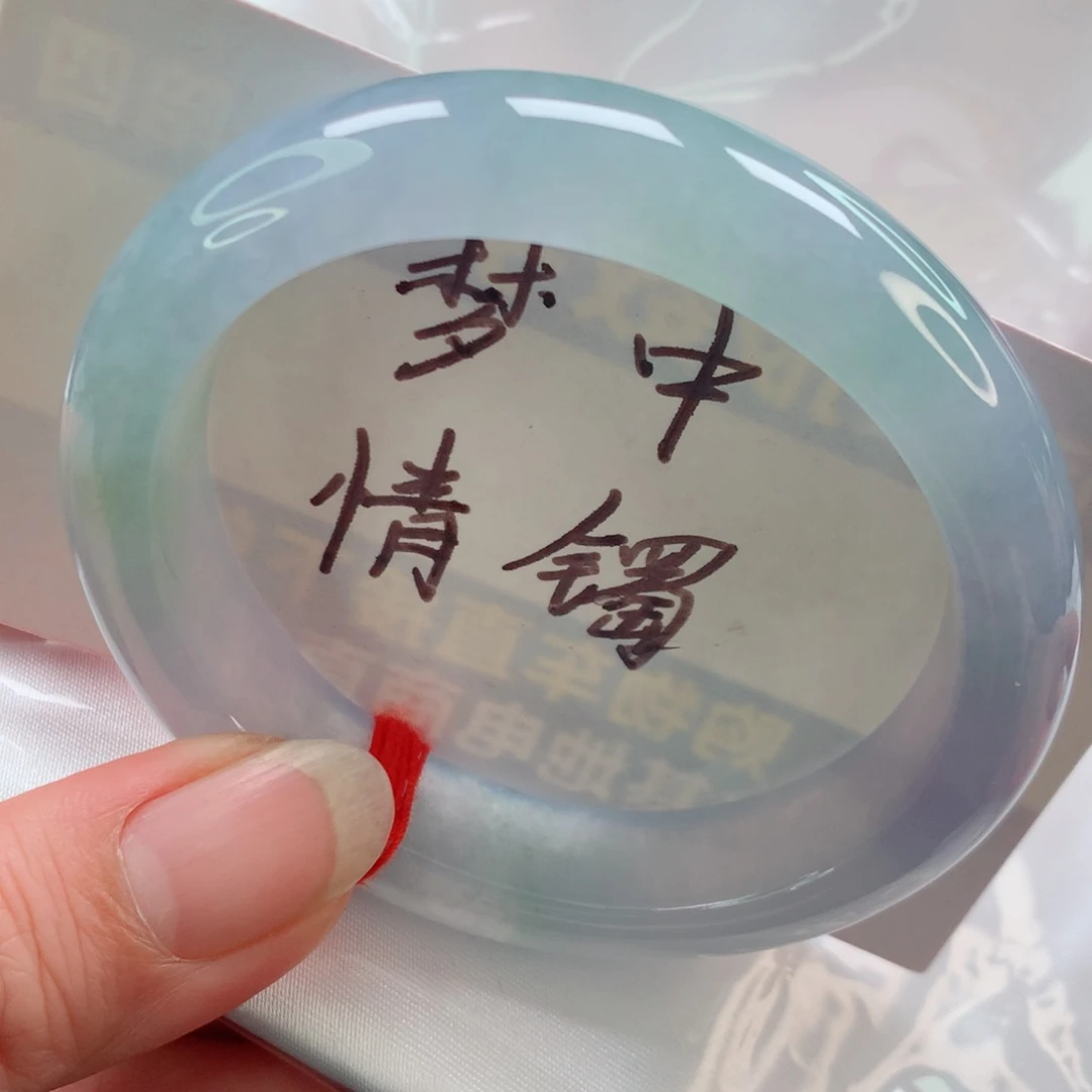 未镶嵌手镯翡翠贵妃56