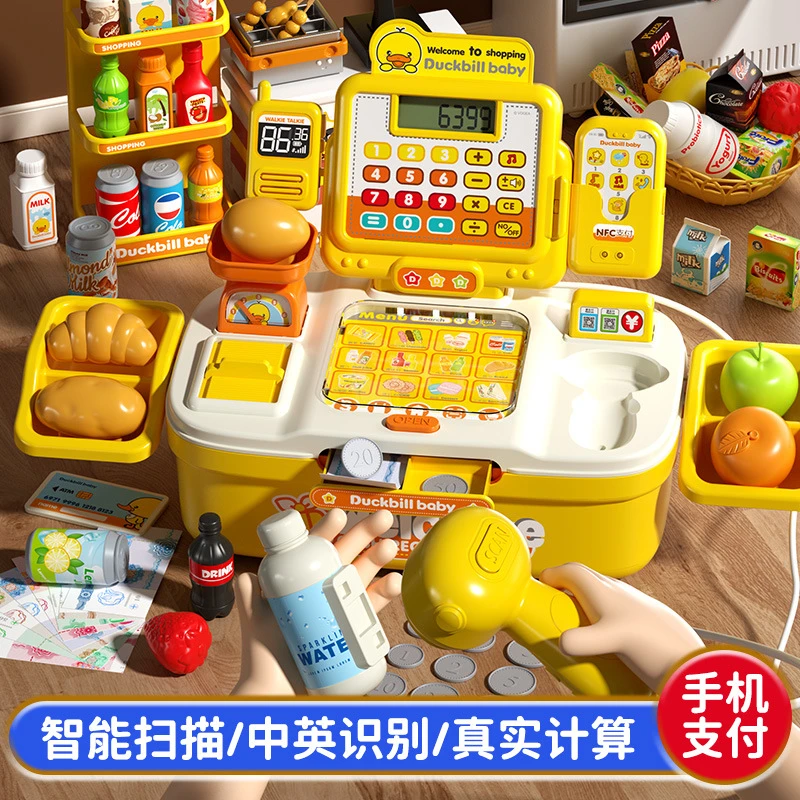 超市收银机玩具益智仿真收银台过家家女孩子宝宝