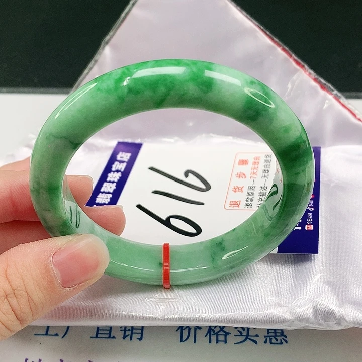 未镶嵌手镯翡翠翡翠