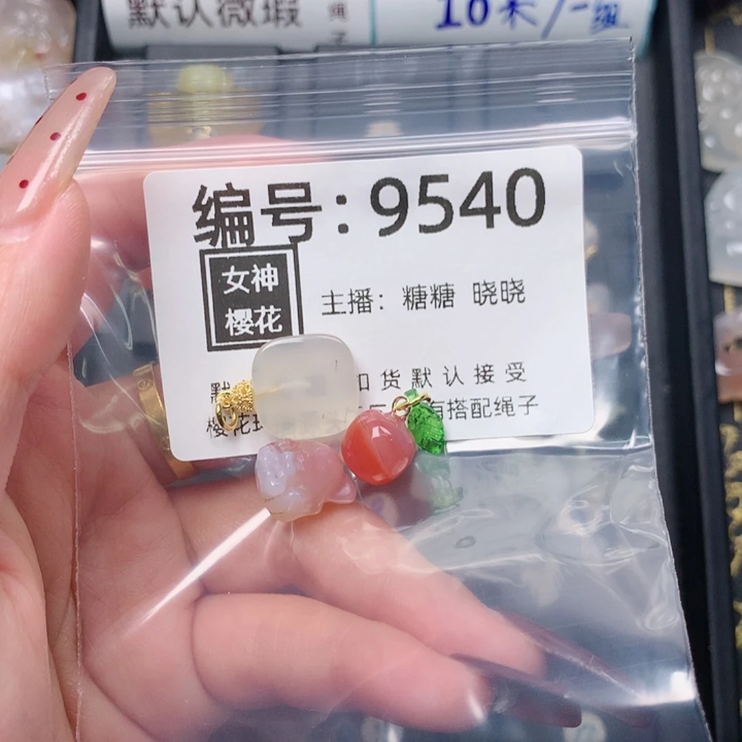 玛瑙/玉髓颈饰合金一**萍