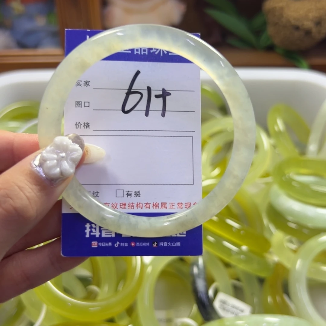 蛇纹石玉未镶嵌手镯267