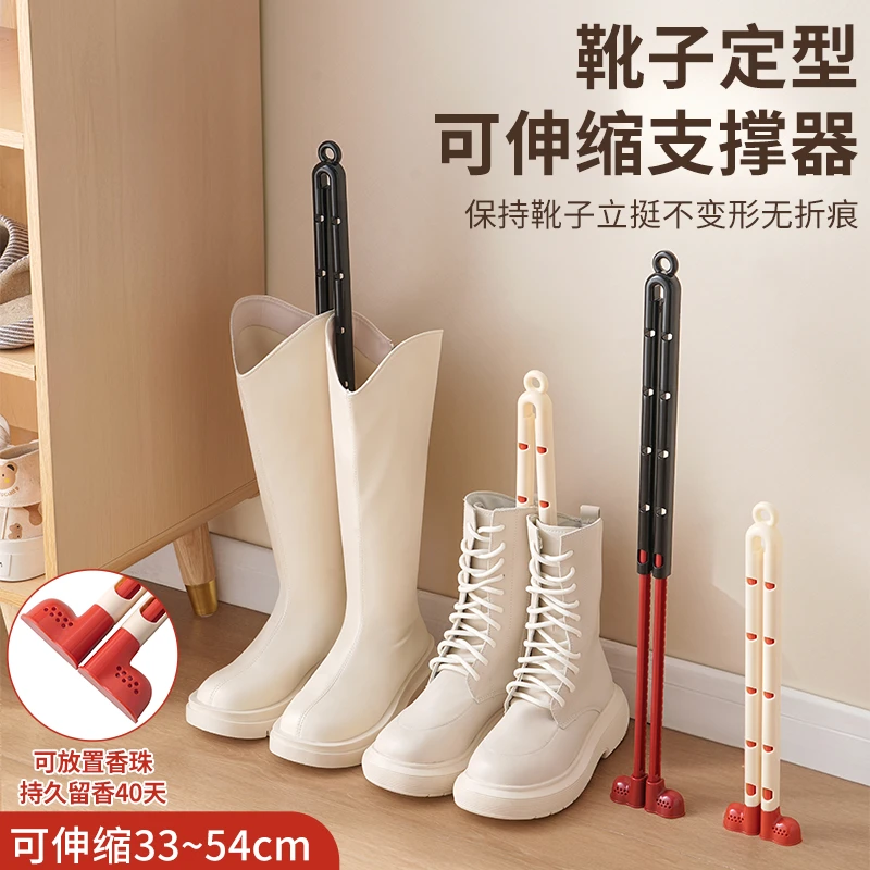 荞芬可伸缩长短靴通用靴撑防皱防塌防变形中高筒靴支撑架靴收纳夹