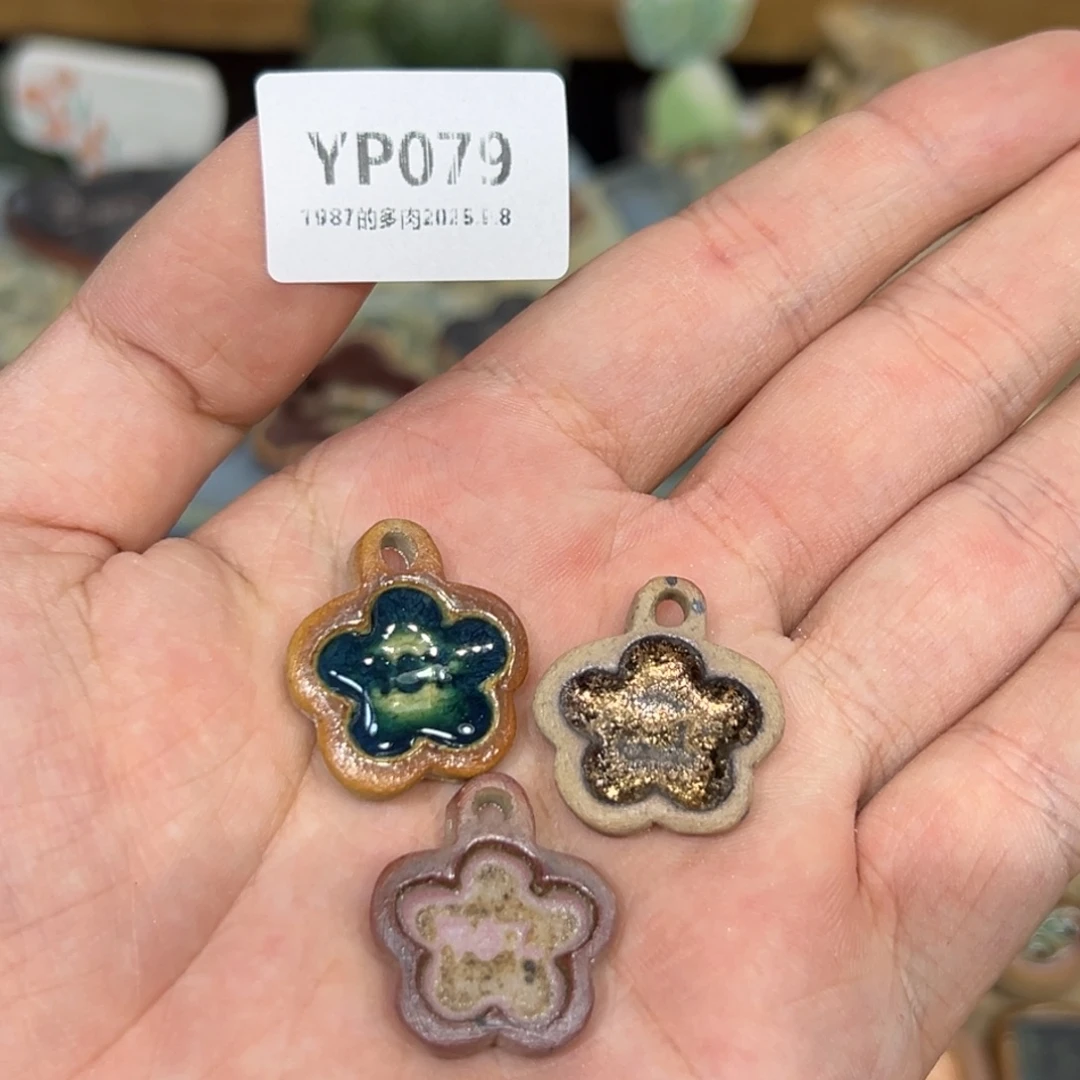 千***喜1987花盆YP079盆盆盆盆盆