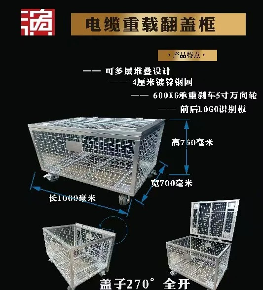 实木仓储笼折叠铁框蝴蝶笼物流分拣筐铁网笼仓库储物笼周转筐