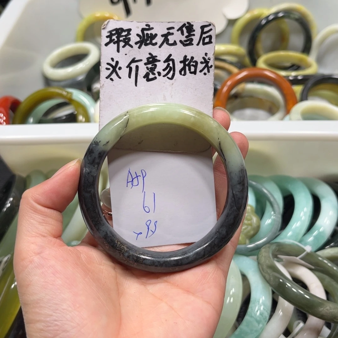 蛇纹石玉手镯未镶嵌