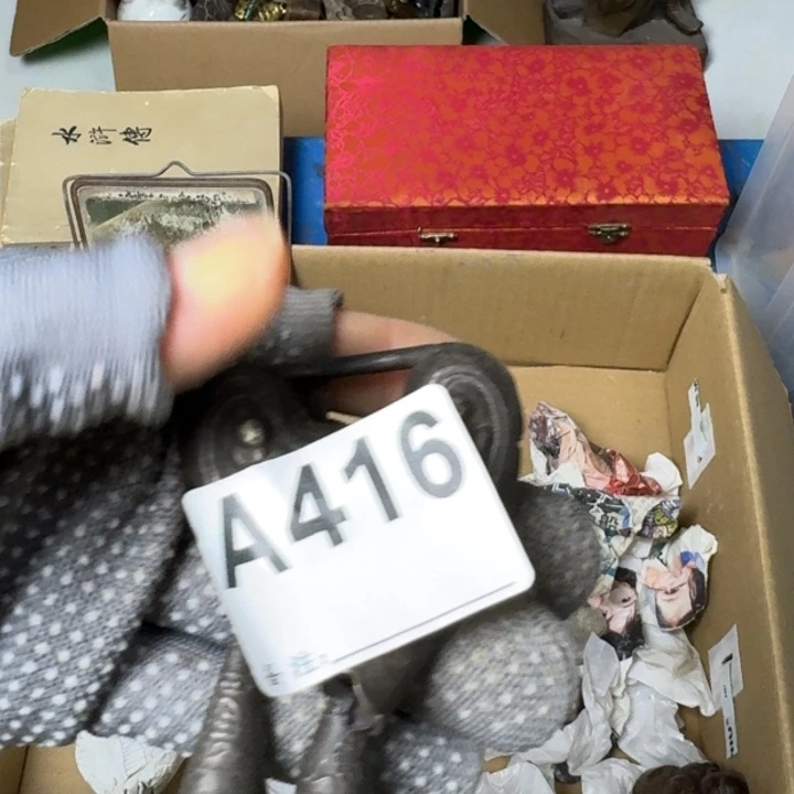 紫***阳腾煜工艺品锁子416