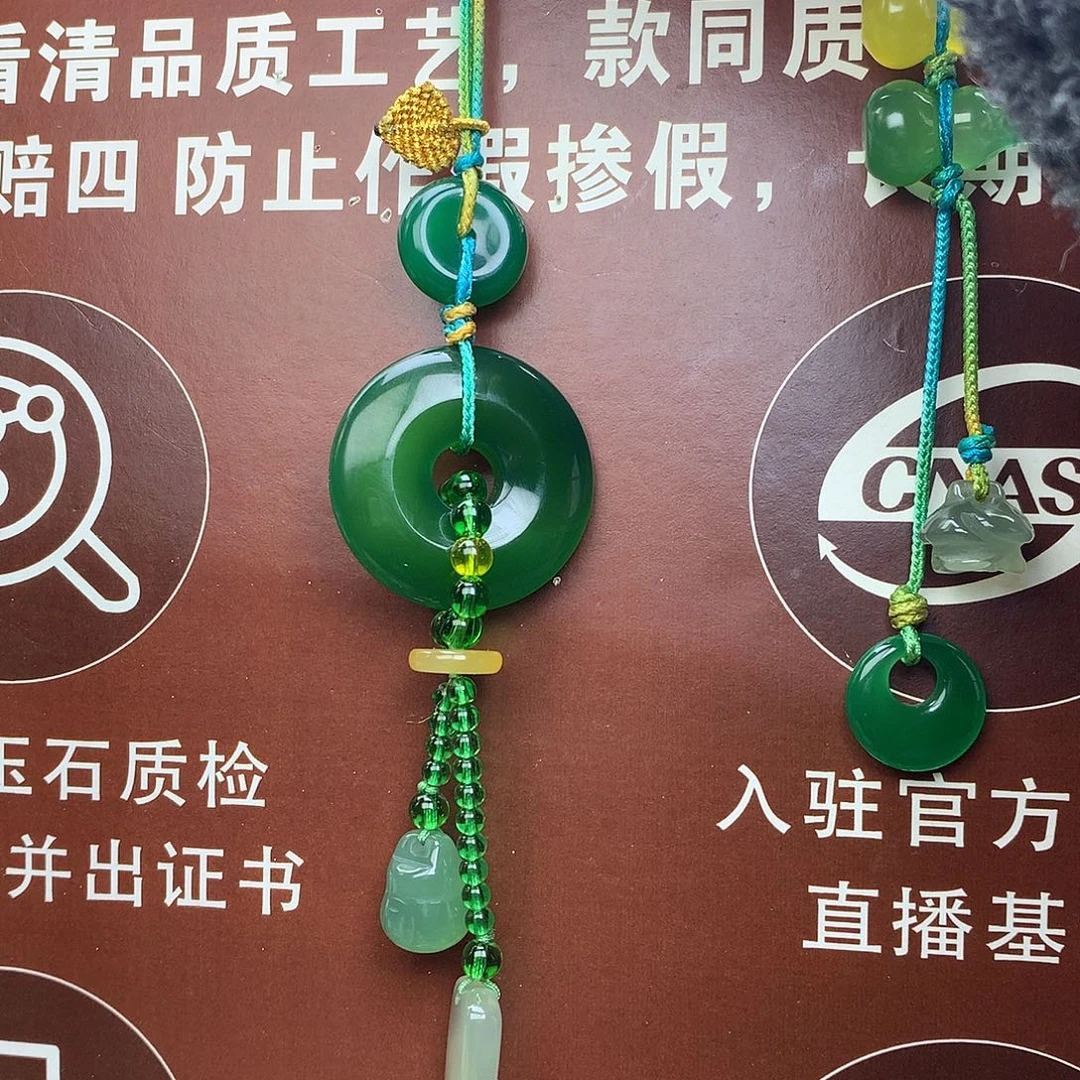 好****玛瑙/玉髓未镶嵌车挂