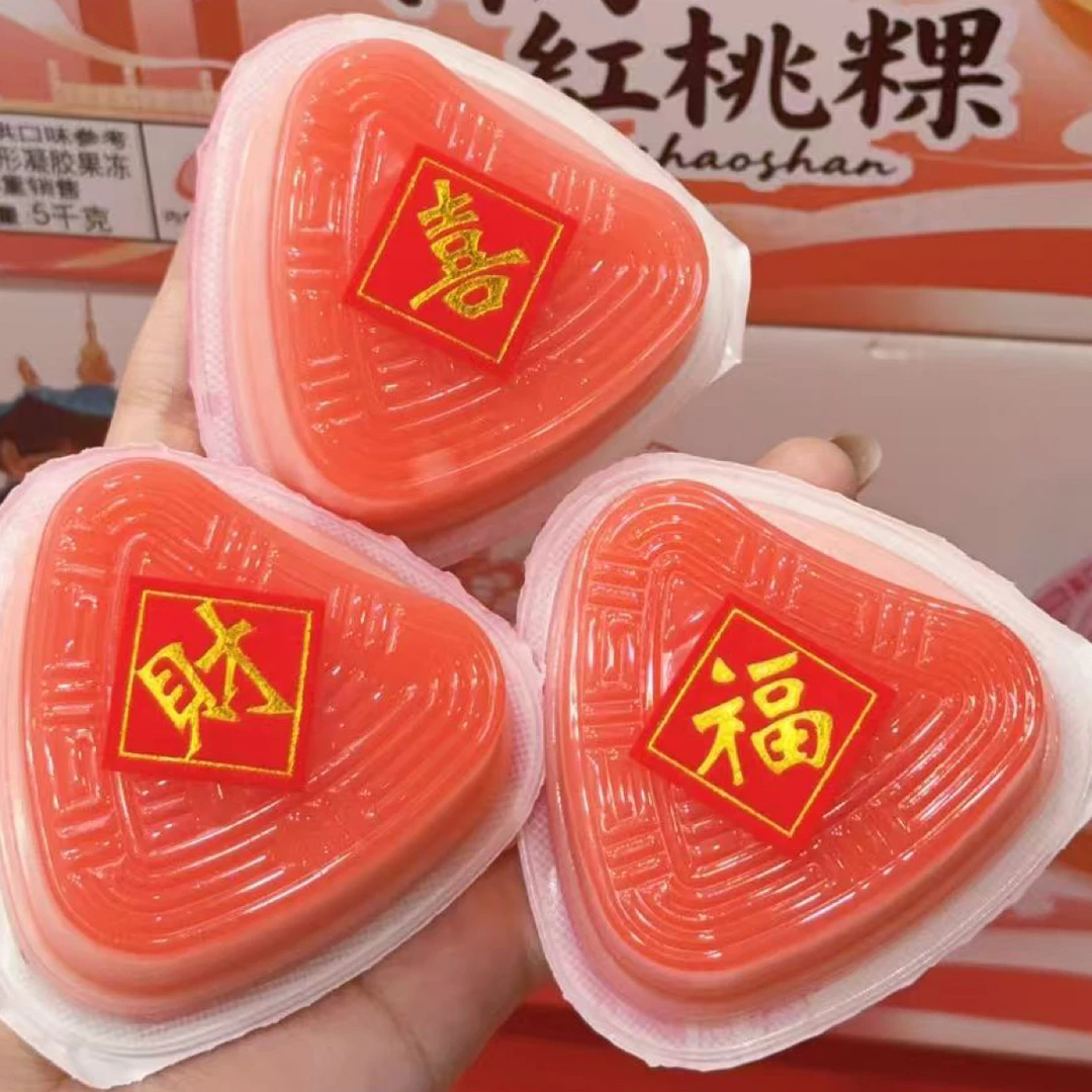 (俩个金盘)潮汕雅塔红桃粿果冻爆浆果冻双色混合