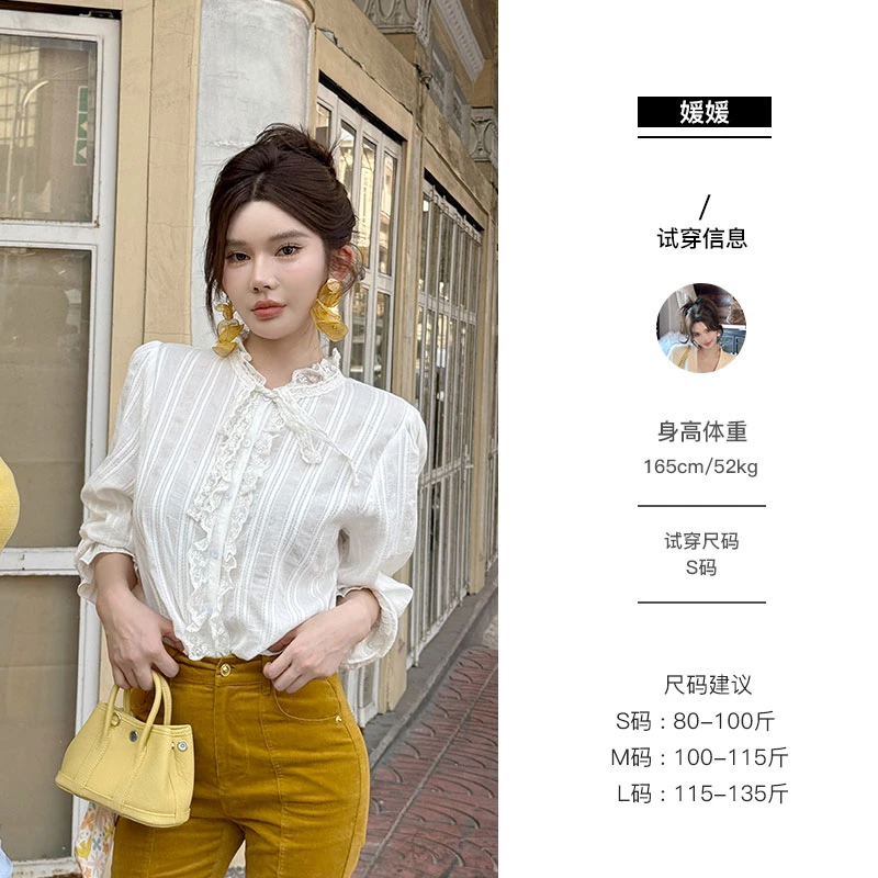 媛媛 【浪漫绝了】韩系新款蕾丝长袖衬衫#CS0041