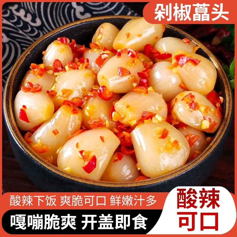 【3袋！下饭】农家老坛剁椒藠头 酸辣脆爽 鲜香下饭 吃法多样200g/袋商品图