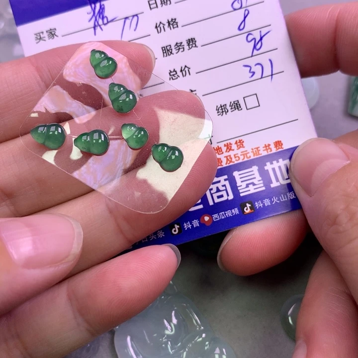 颈饰未镶嵌翡翠(****千
