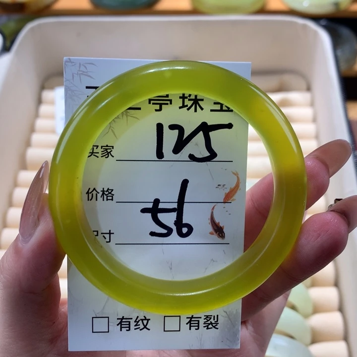 未镶嵌蛇纹石玉手镯I****%