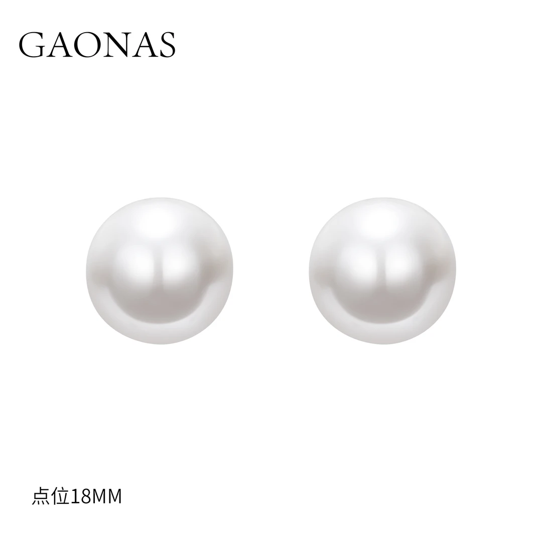 GAONAS 925银仿珍珠耳饰 经典大气奢华美18mm白色珠耳钉  11159EW