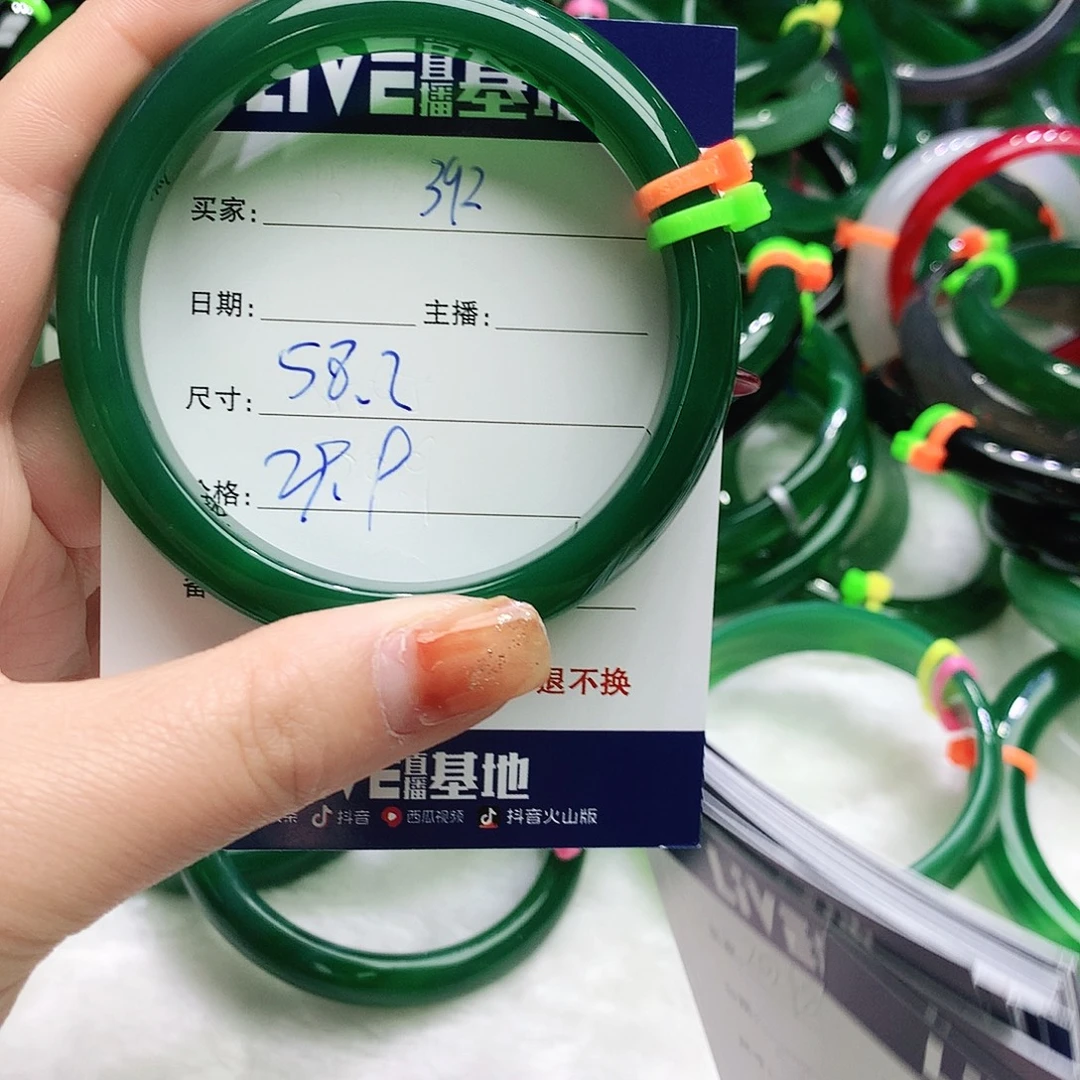 玛瑙/玉髓未镶嵌手镯392