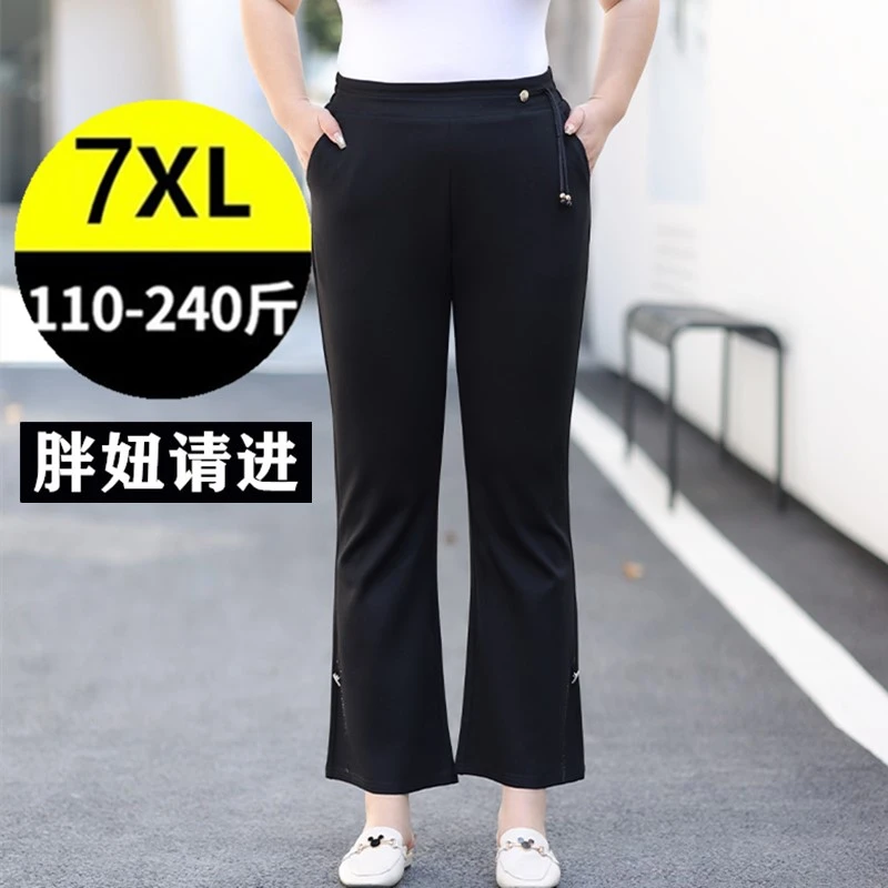 春秋加肥加大码女胖mm显瘦中年妈妈弹力胖妞休闲微喇叭裤子 240斤